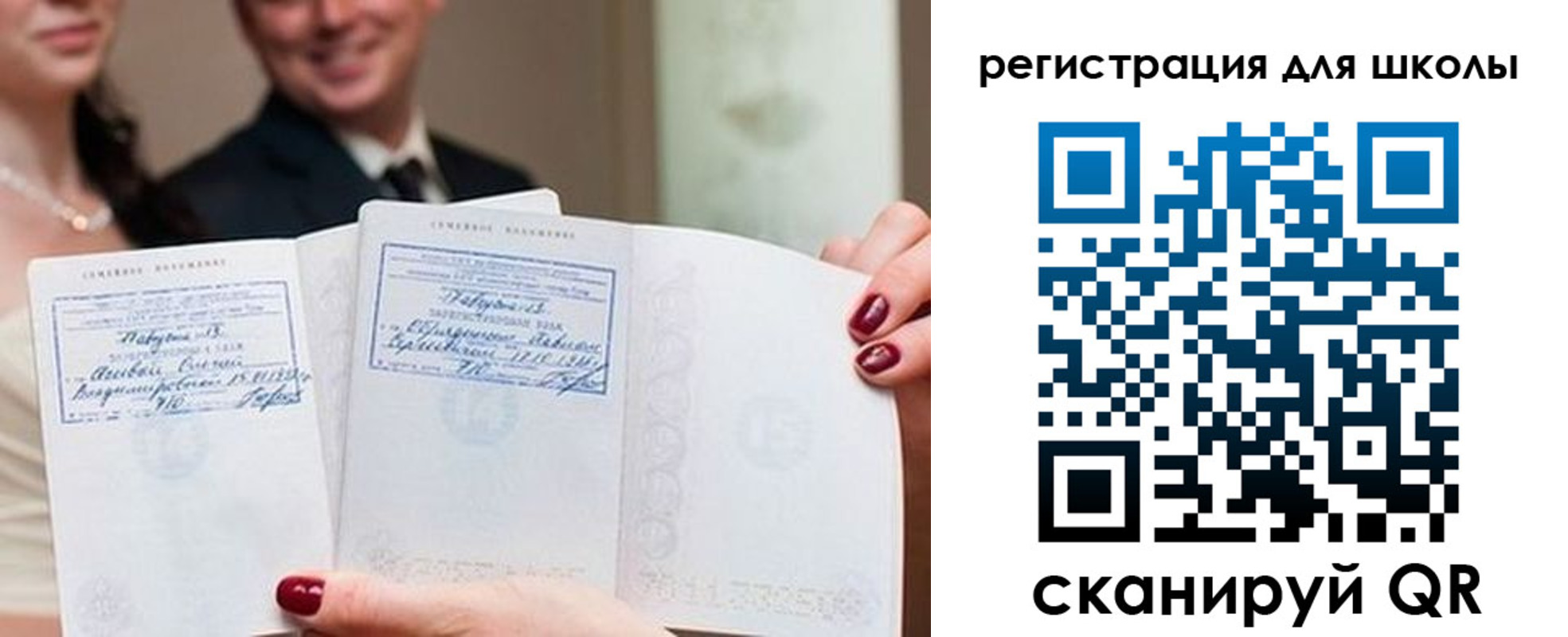 временная регистрация 2025 в Кировграде
