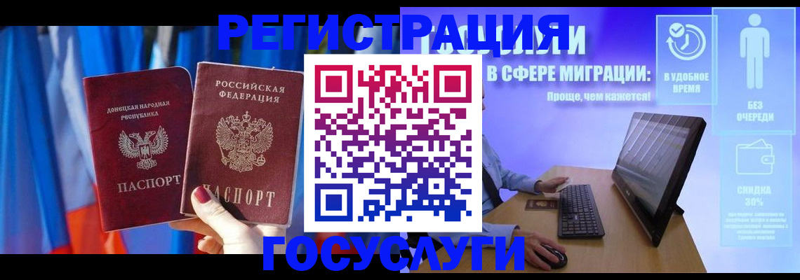 временная регистрация недорого в Кировграде