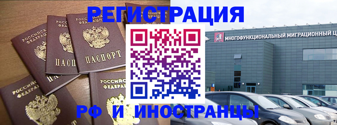 временная регистрация госуслуги в Кировграде