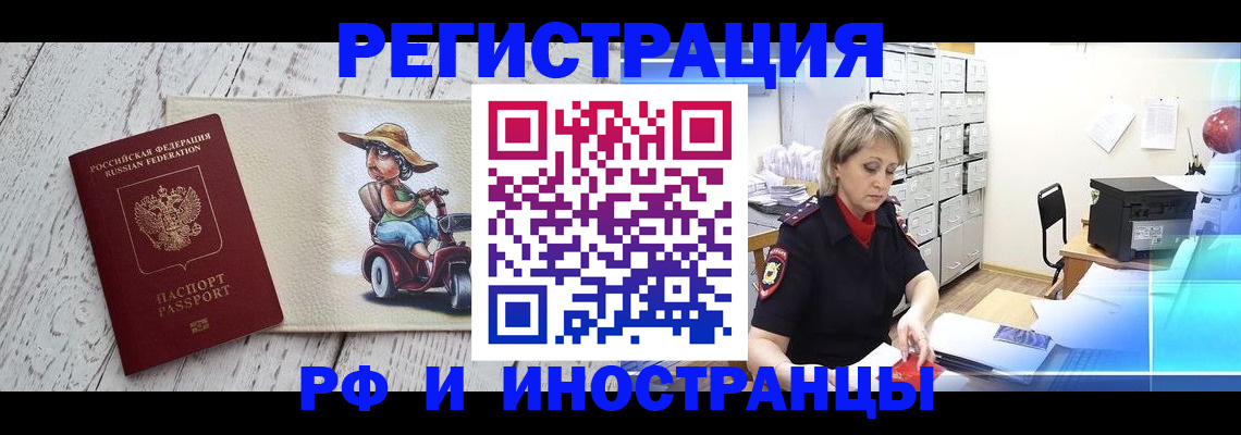 регистрация для дет. сада в Кировграде